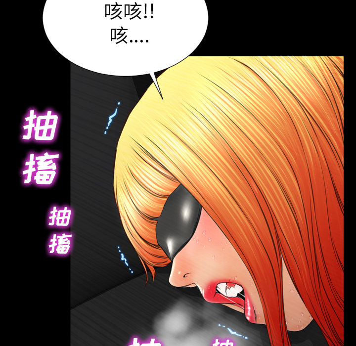 [韩国漫画] S商店的她 调教,熟女人妻,巨乳大奶#[157P]-65