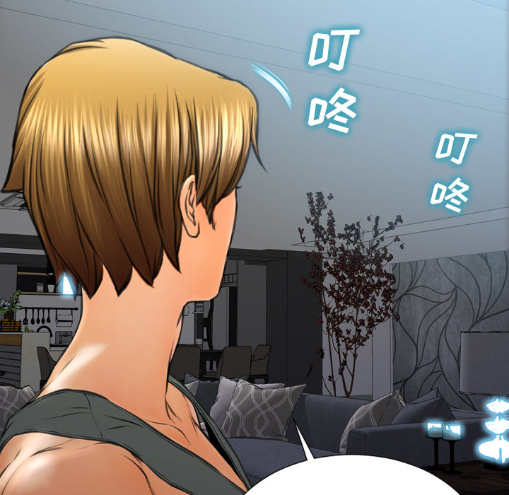 [韩国漫画] S商店的她 调教,熟女人妻,巨乳大奶#[157P]-67