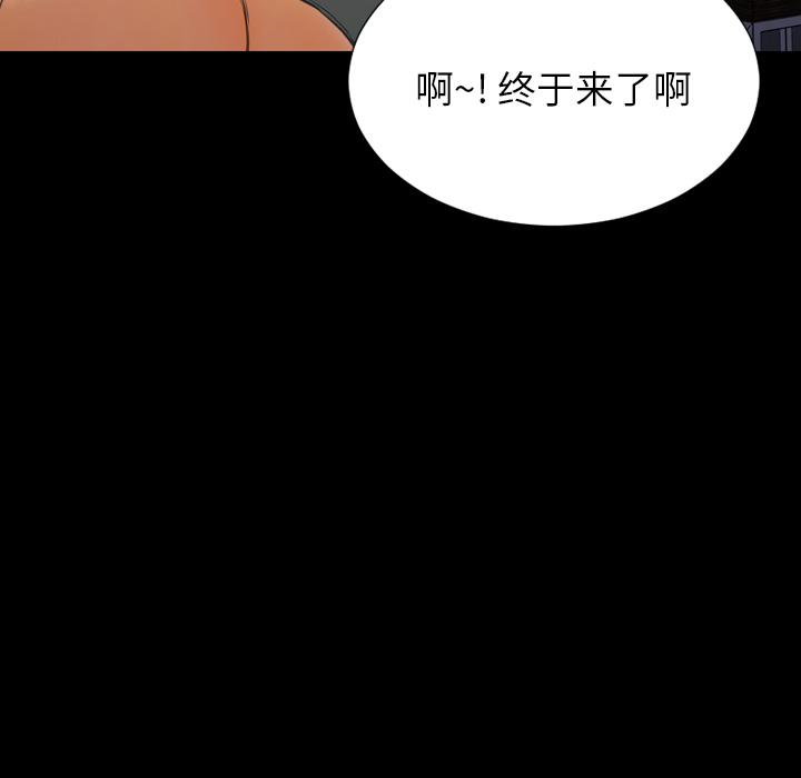 [韩国漫画] S商店的她 调教,熟女人妻,巨乳大奶#[157P]-68