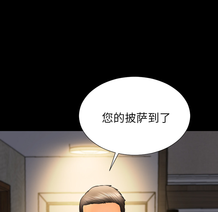 [韩国漫画] S商店的她 调教,熟女人妻,巨乳大奶#[157P]-69