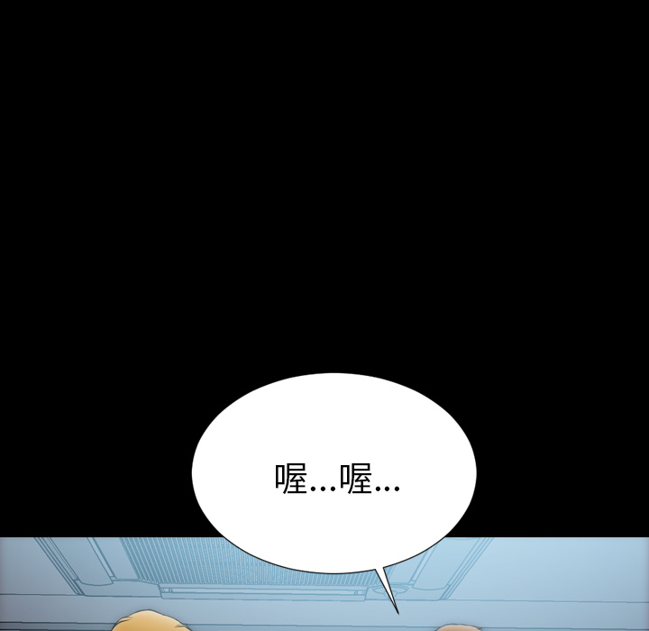 [韩国漫画] S商店的她 调教,熟女人妻,巨乳大奶#[157P]-77