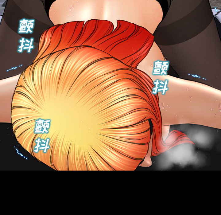 [韩国漫画] S商店的她 调教,熟女人妻,巨乳大奶#[157P]-79