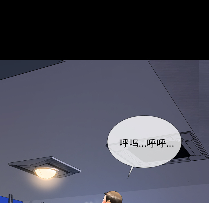 [韩国漫画] S商店的她 调教,熟女人妻,巨乳大奶#[157P]-85