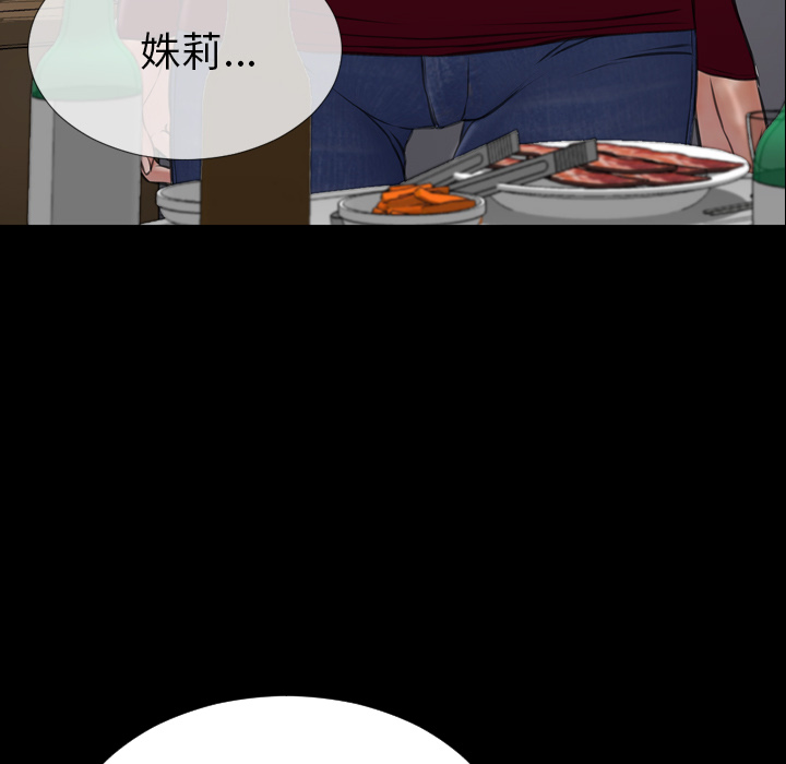 [韩国漫画] S商店的她 调教,熟女人妻,巨乳大奶#[157P]-9