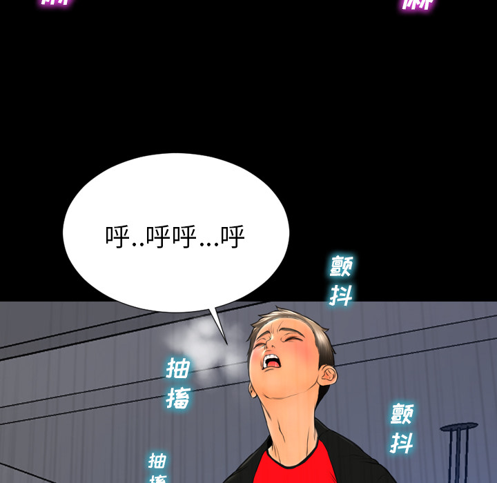 [韩国漫画] S商店的她 调教,熟女人妻,巨乳大奶#[157P]-90