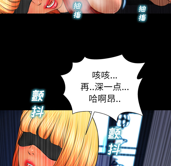 [韩国漫画] S商店的她 调教,熟女人妻,巨乳大奶#[157P]-92