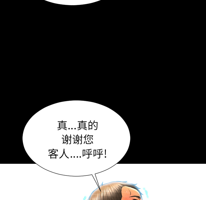 [韩国漫画] S商店的她 调教,熟女人妻,巨乳大奶#[157P]-97
