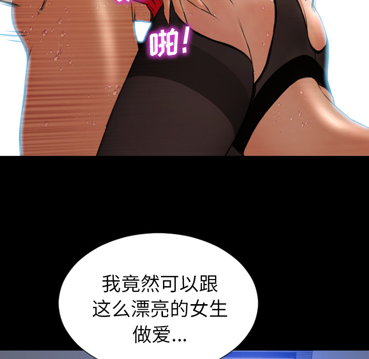 [韩国漫画] S商店的她 调教,熟女人妻,巨乳大奶#[157P]-99