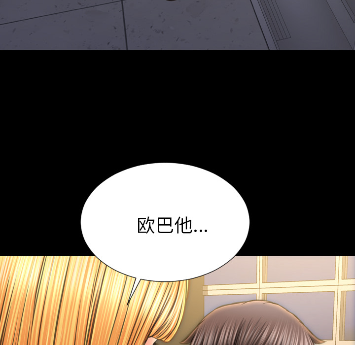 [韩国漫画] S商店的她 调教,熟女人妻,巨乳大奶#[164P]-102