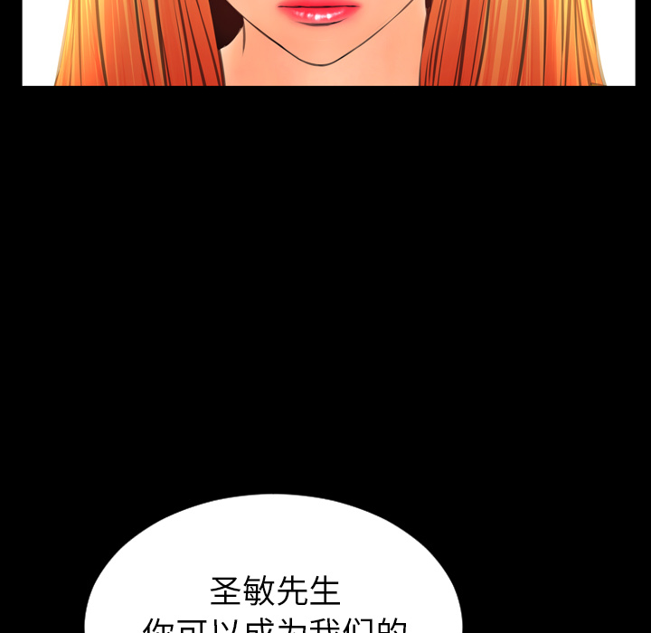 [韩国漫画] S商店的她 调教,熟女人妻,巨乳大奶#[164P]-116