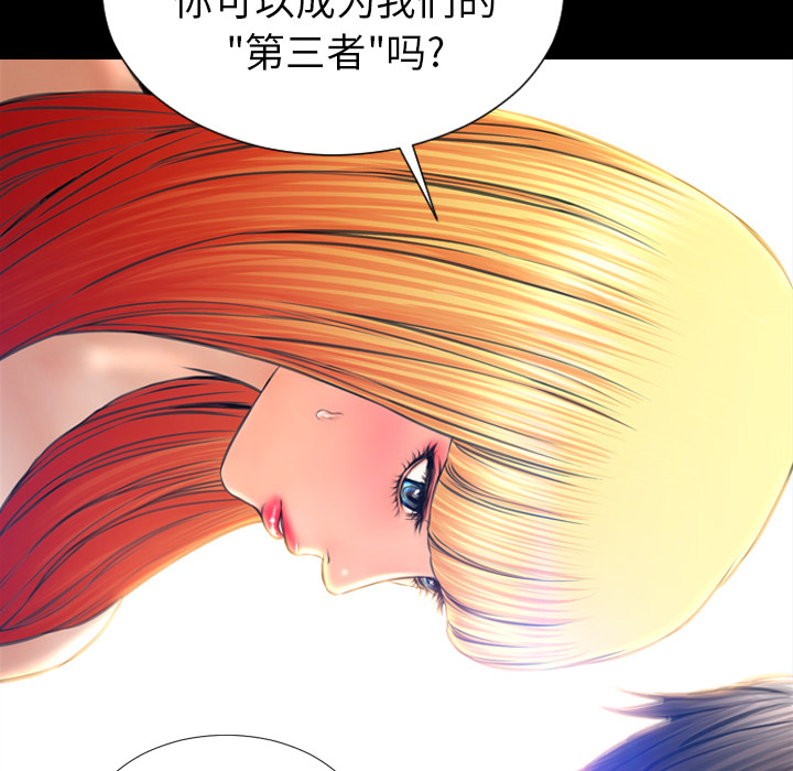 [韩国漫画] S商店的她 调教,熟女人妻,巨乳大奶#[164P]-117