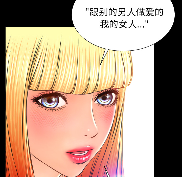 [韩国漫画] S商店的她 调教,熟女人妻,巨乳大奶#[164P]-122