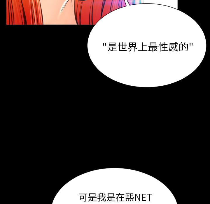 [韩国漫画] S商店的她 调教,熟女人妻,巨乳大奶#[164P]-123
