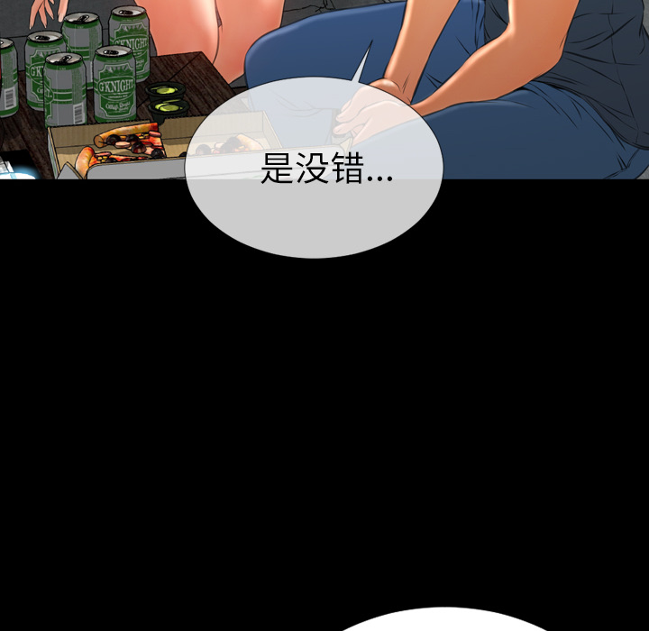 [韩国漫画] S商店的她 调教,熟女人妻,巨乳大奶#[164P]-125