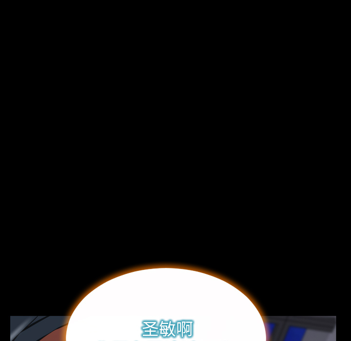 [韩国漫画] S商店的她 调教,熟女人妻,巨乳大奶#[164P]-130
