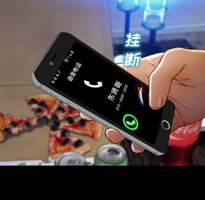 [韩国漫画] S商店的她 调教,熟女人妻,巨乳大奶#[164P]-136