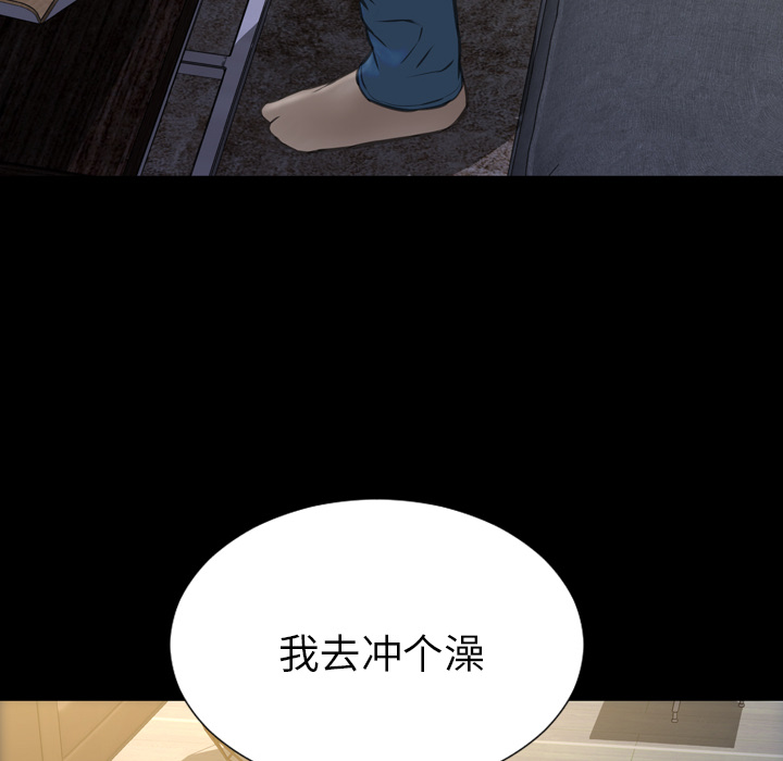 [韩国漫画] S商店的她 调教,熟女人妻,巨乳大奶#[164P]-141