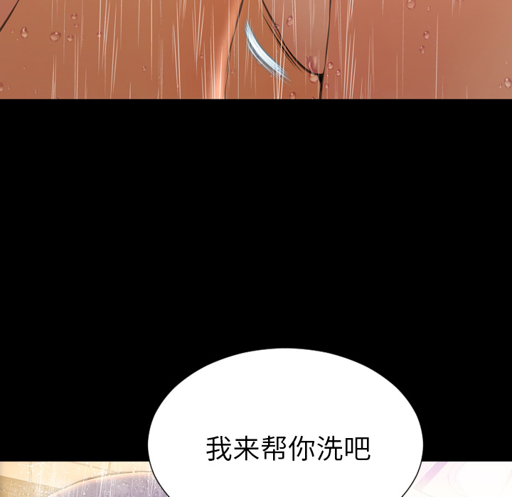 [韩国漫画] S商店的她 调教,熟女人妻,巨乳大奶#[164P]-154