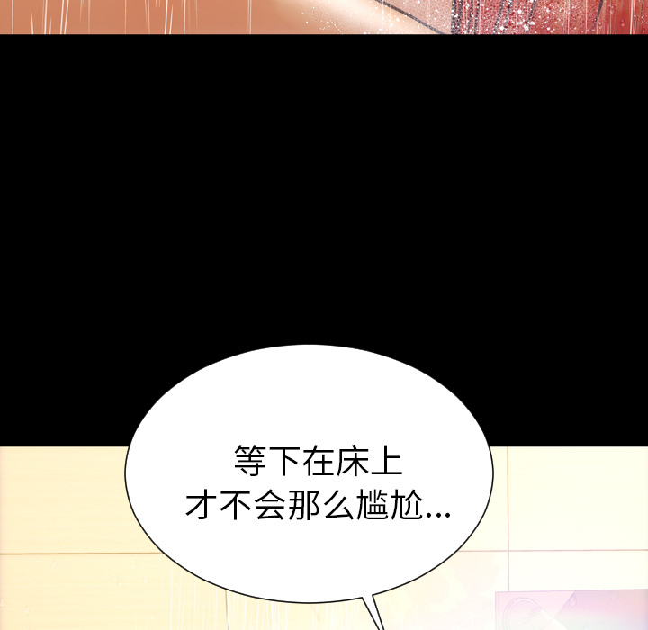 [韩国漫画] S商店的她 调教,熟女人妻,巨乳大奶#[164P]-158