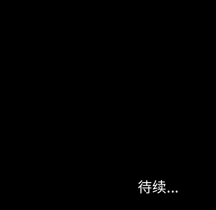 [韩国漫画] S商店的她 调教,熟女人妻,巨乳大奶#[164P]-162
