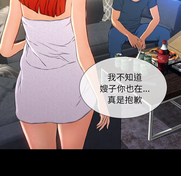 [韩国漫画] S商店的她 调教,熟女人妻,巨乳大奶#[164P]-19