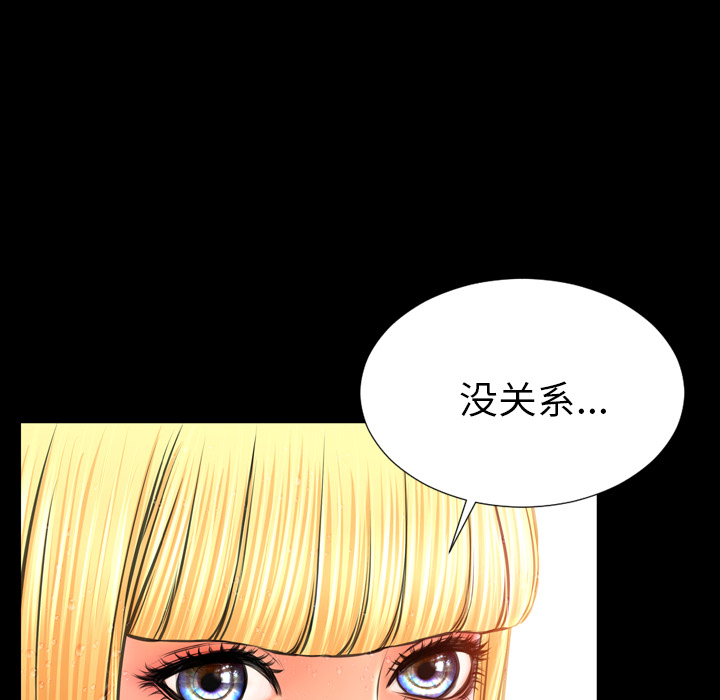 [韩国漫画] S商店的她 调教,熟女人妻,巨乳大奶#[164P]-20