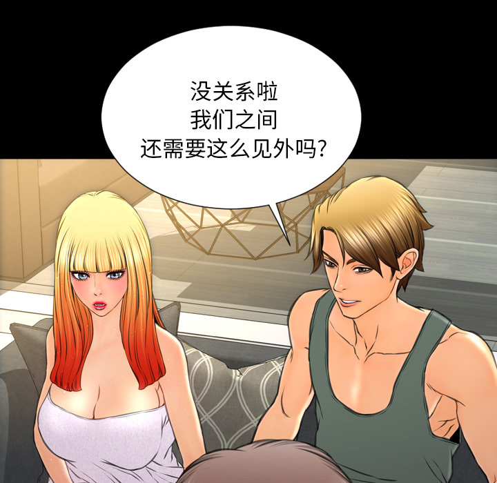[韩国漫画] S商店的她 调教,熟女人妻,巨乳大奶#[164P]-22