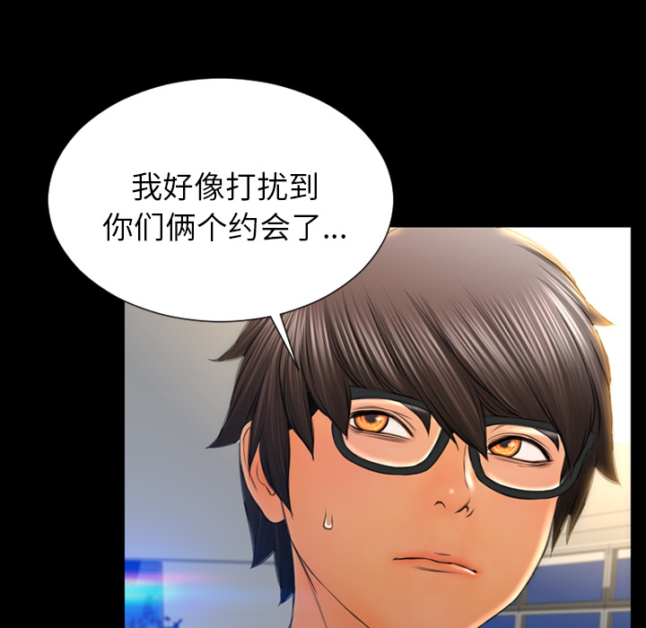 [韩国漫画] S商店的她 调教,熟女人妻,巨乳大奶#[164P]-24
