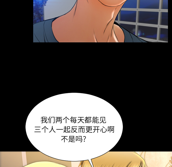 [韩国漫画] S商店的她 调教,熟女人妻,巨乳大奶#[164P]-25