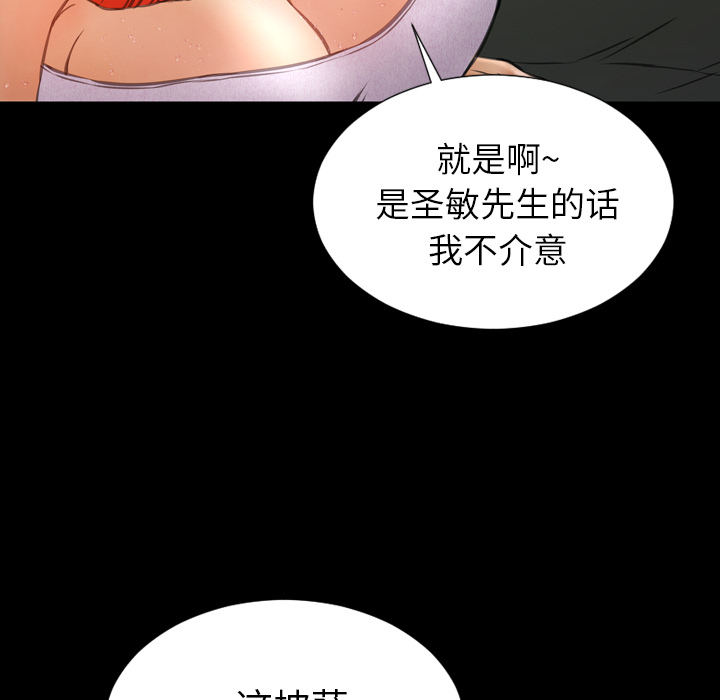 [韩国漫画] S商店的她 调教,熟女人妻,巨乳大奶#[164P]-27