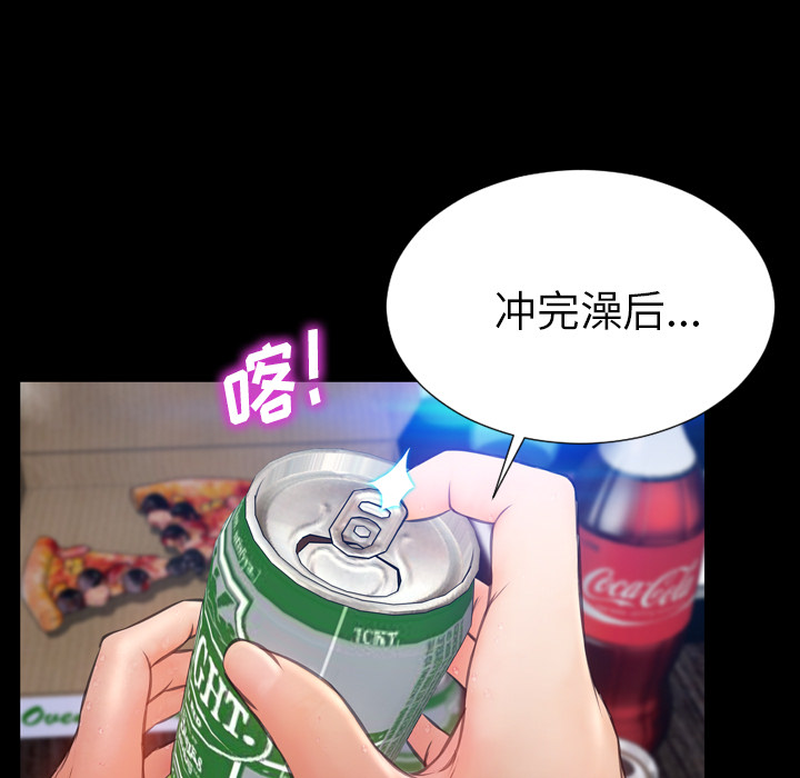 [韩国漫画] S商店的她 调教,熟女人妻,巨乳大奶#[164P]-31