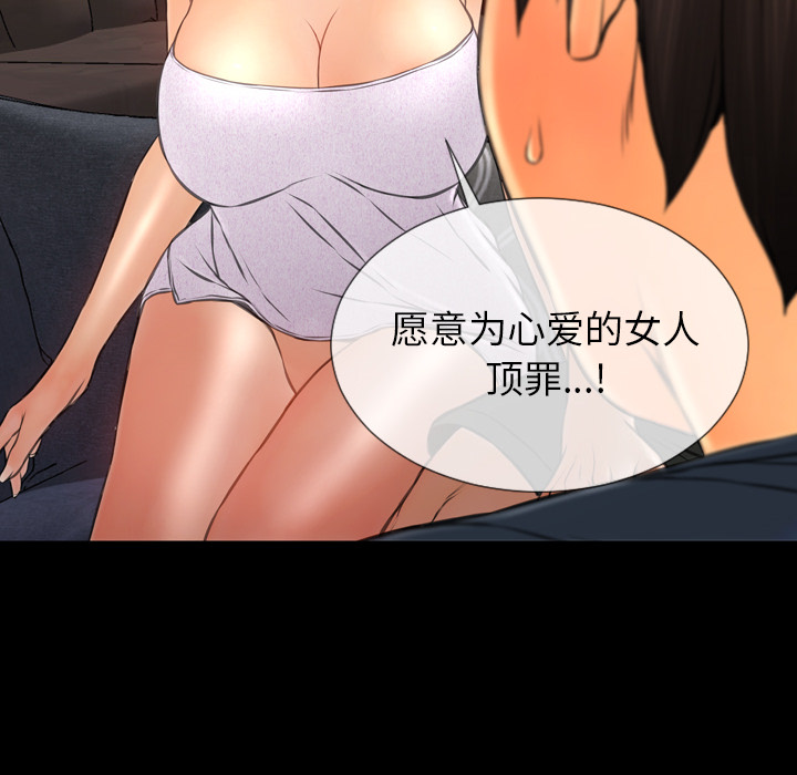 [韩国漫画] S商店的她 调教,熟女人妻,巨乳大奶#[164P]-48