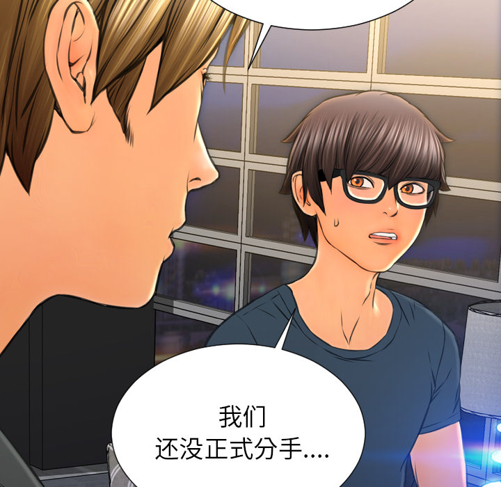 [韩国漫画] S商店的她 调教,熟女人妻,巨乳大奶#[164P]-51
