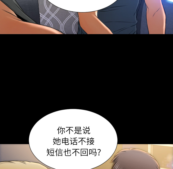 [韩国漫画] S商店的她 调教,熟女人妻,巨乳大奶#[164P]-52