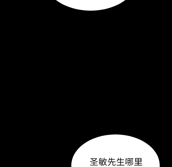 [韩国漫画] S商店的她 调教,熟女人妻,巨乳大奶#[164P]-59