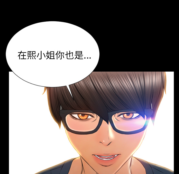 [韩国漫画] S商店的她 调教,熟女人妻,巨乳大奶#[164P]-65