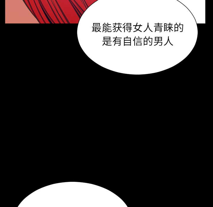 [韩国漫画] S商店的她 调教,熟女人妻,巨乳大奶#[164P]-69