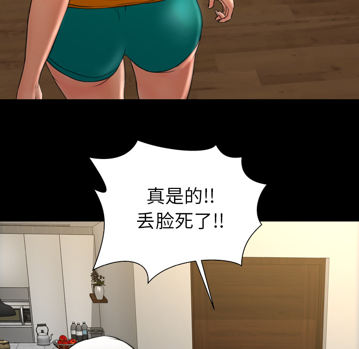[韩国漫画] S商店的她 调教,熟女人妻,巨乳大奶#[164P]-7