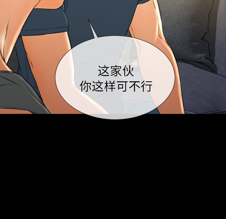 [韩国漫画] S商店的她 调教,熟女人妻,巨乳大奶#[164P]-73