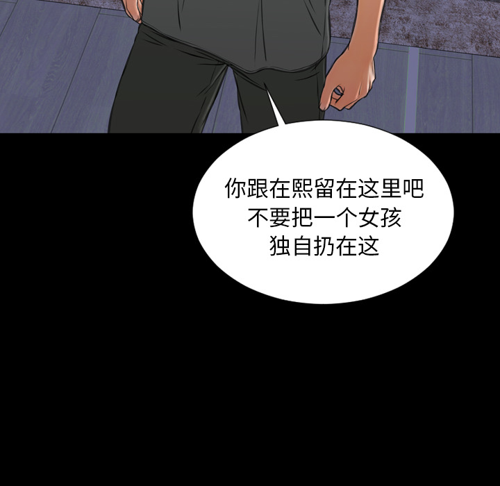 [韩国漫画] S商店的她 调教,熟女人妻,巨乳大奶#[164P]-78