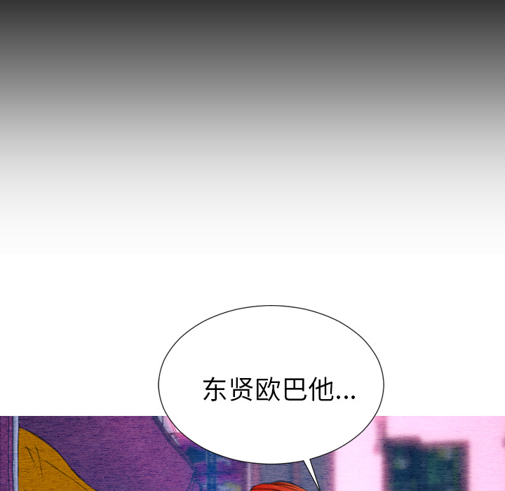 [韩国漫画] S商店的她 调教,熟女人妻,巨乳大奶#[164P]-95