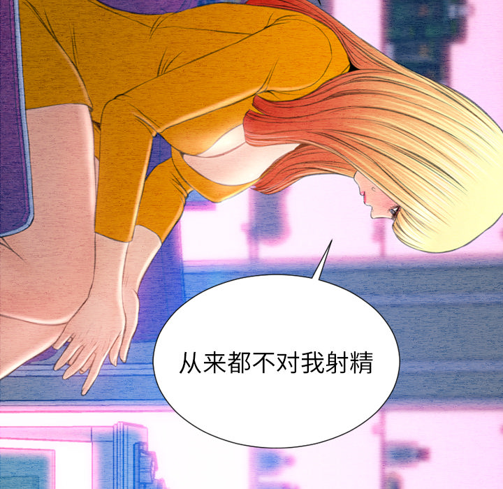 [韩国漫画] S商店的她 调教,熟女人妻,巨乳大奶#[164P]-96