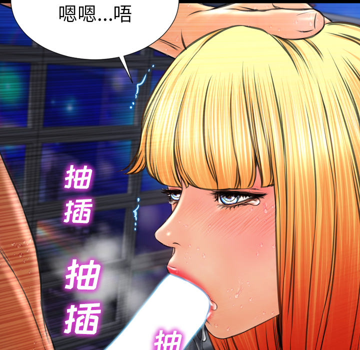[韩国漫画] S商店的她 调教,熟女人妻,巨乳大奶#[168P]-114