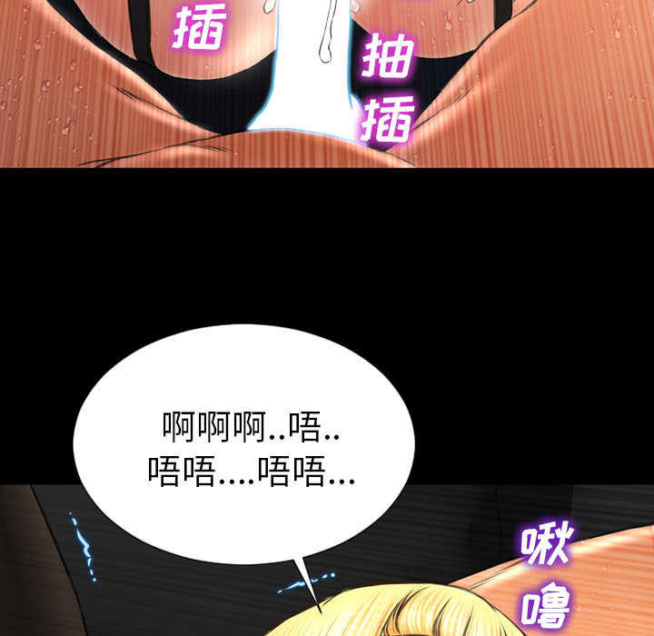 [韩国漫画] S商店的她 调教,熟女人妻,巨乳大奶#[168P]-119