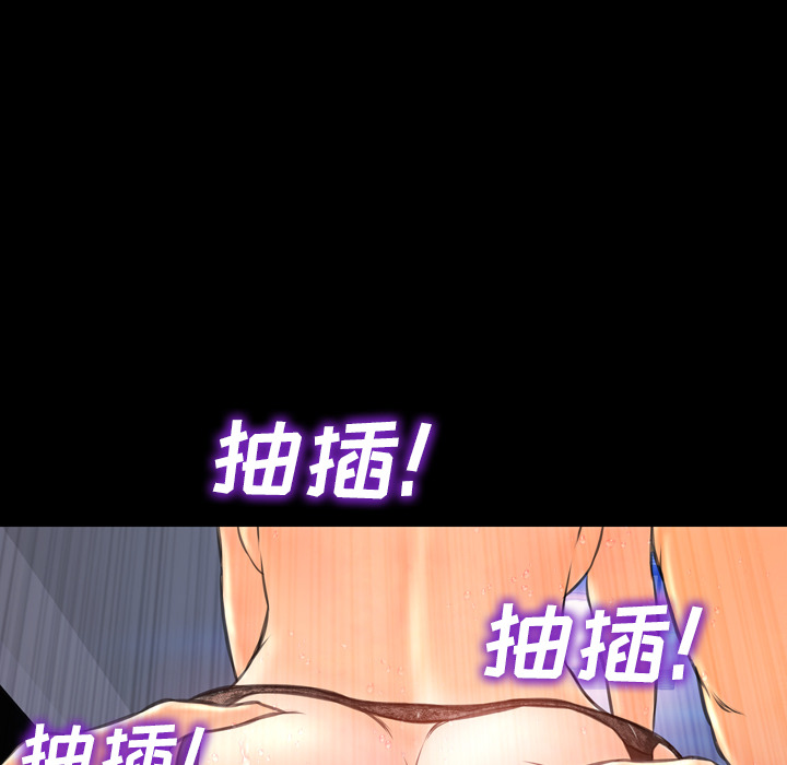 [韩国漫画] S商店的她 调教,熟女人妻,巨乳大奶#[168P]-124