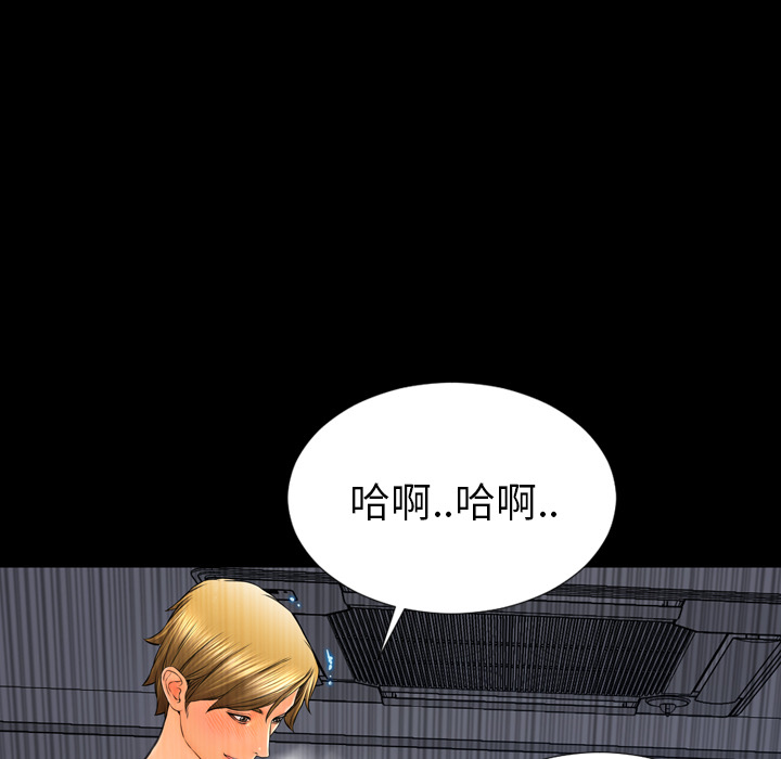 [韩国漫画] S商店的她 调教,熟女人妻,巨乳大奶#[168P]-126