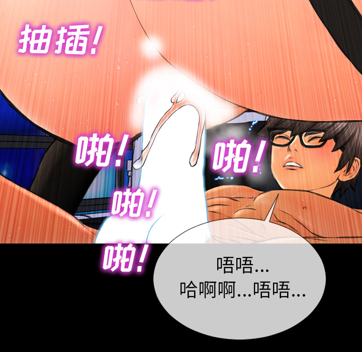 [韩国漫画] S商店的她 调教,熟女人妻,巨乳大奶#[168P]-131