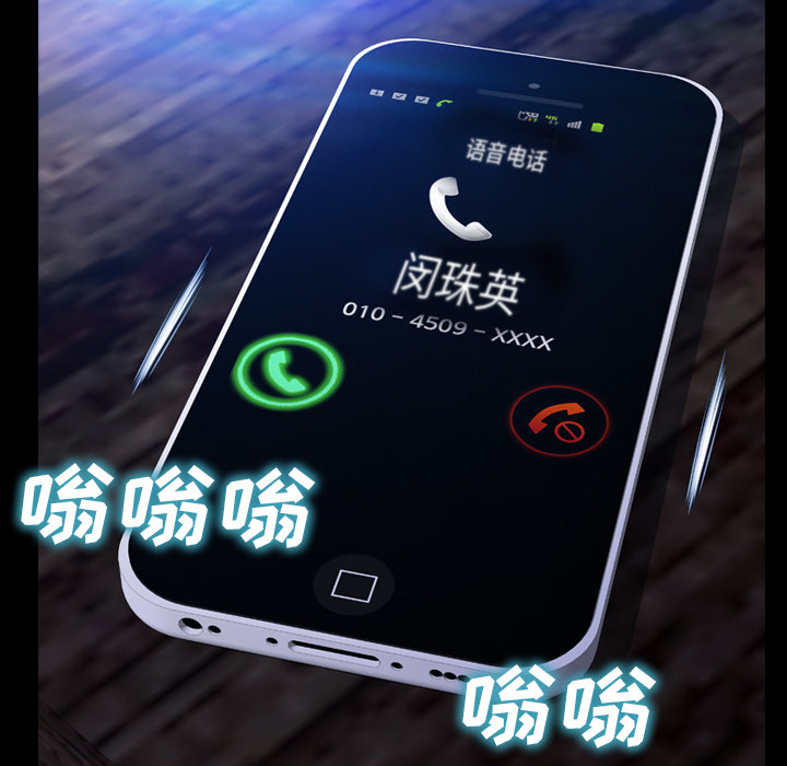 [韩国漫画] S商店的她 调教,熟女人妻,巨乳大奶#[168P]-135