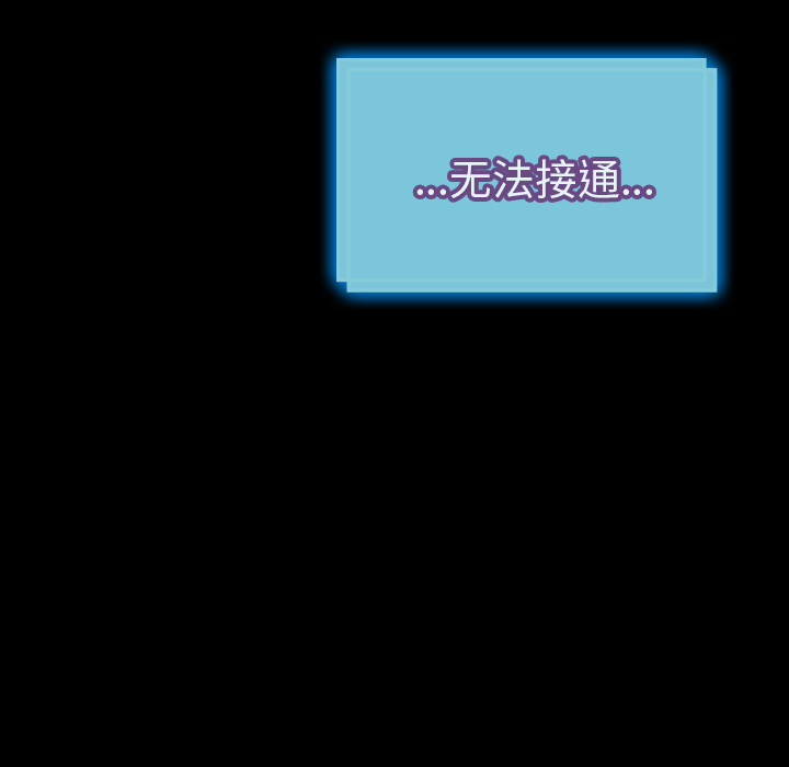 [韩国漫画] S商店的她 调教,熟女人妻,巨乳大奶#[168P]-145