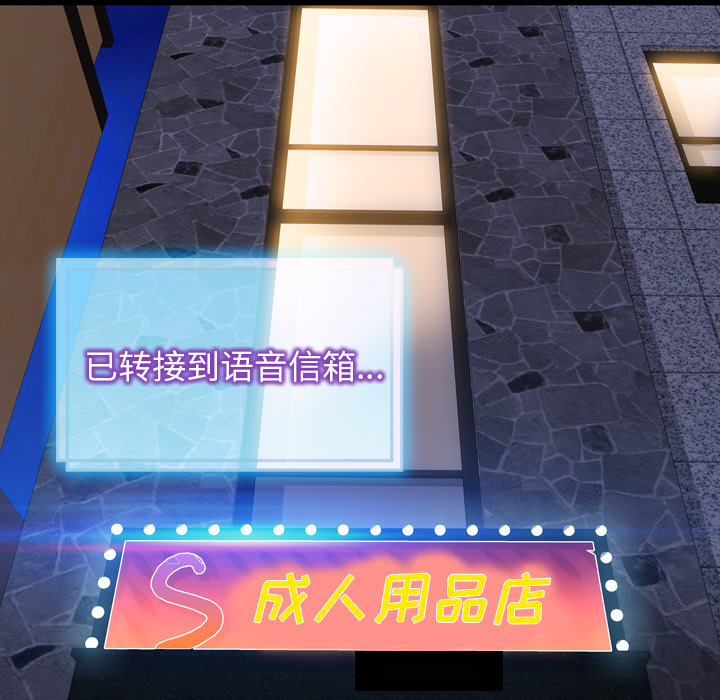 [韩国漫画] S商店的她 调教,熟女人妻,巨乳大奶#[168P]-146
